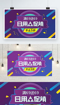 解鎖全球市場 EPS用品促銷設(shè)計與貨物進出口一體化解決方案